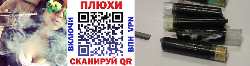 APVP Ачинск
