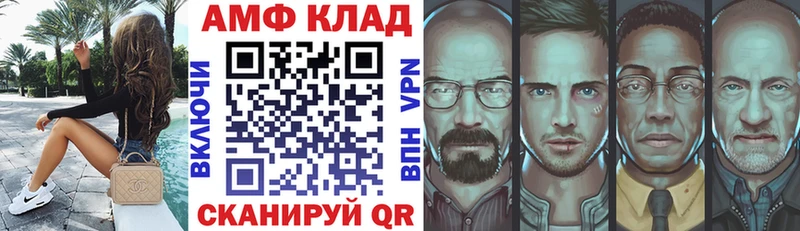 Амфетамин Premium Ачинск
