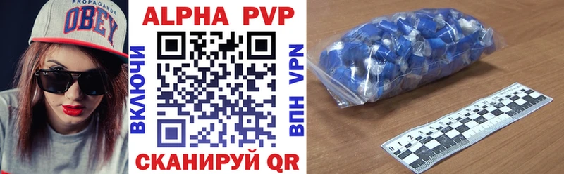 ссылка на мегу онион  Ачинск  A-PVP Соль 