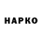 МЕФ VHQ Mudriy
