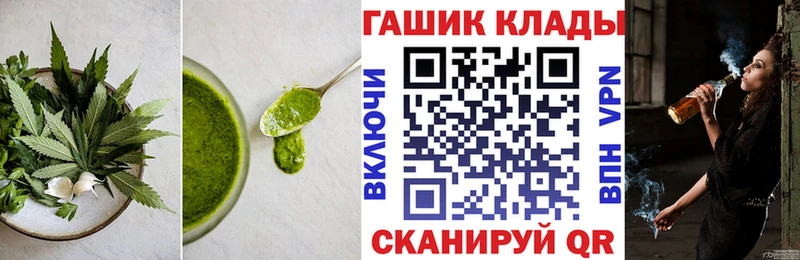 Canna-Cookies марихуана где купить наркоту Ачинск