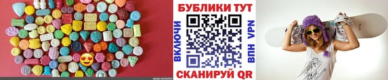 Экстази Дубай  Ачинск 