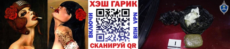 ГАШИШ ice o lator  Ачинск 