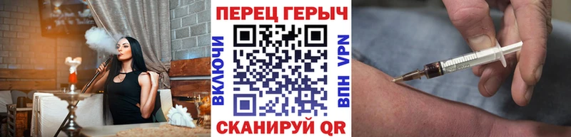 ГЕРОИН Афган  Ачинск 