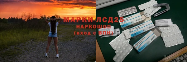 первитин Михайловск