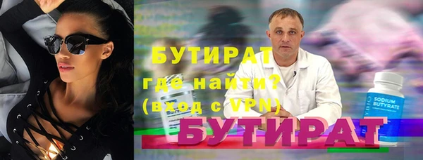первитин Михайловск