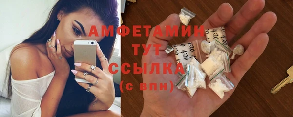 амфетамин Михайлов