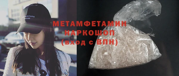 первитин Михайловск