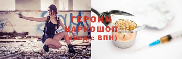 первитин Михайловск