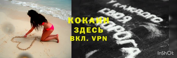 первитин Михайловск