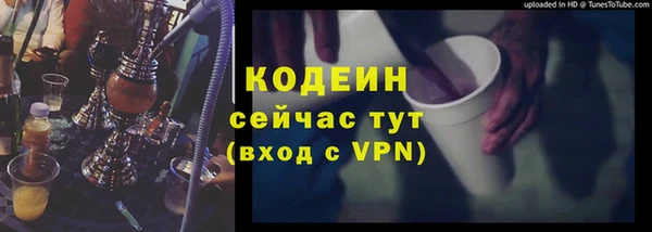 первитин Михайловск