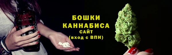 первитин Михайловск