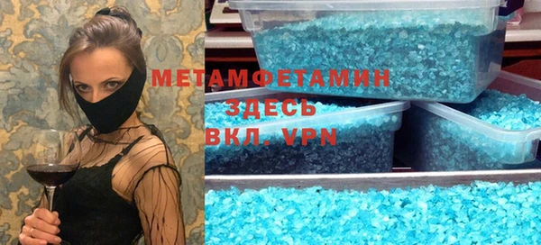 амфетамин Михайлов