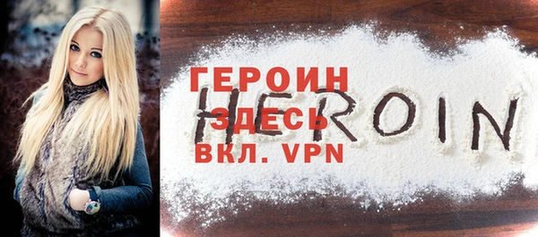амфетамин Михайлов