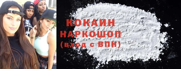 первитин Михайловск
