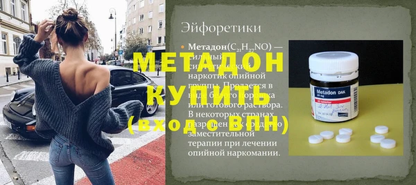 первитин Михайловск