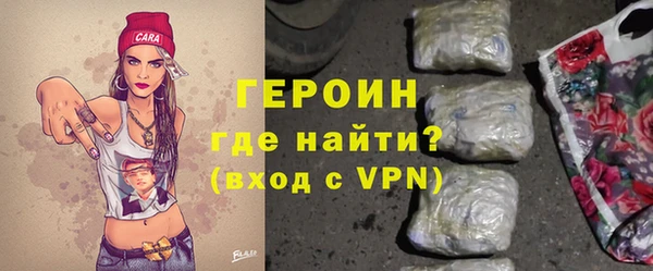 первитин Михайловск