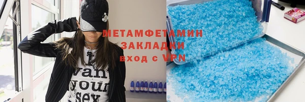 первитин Михайловск