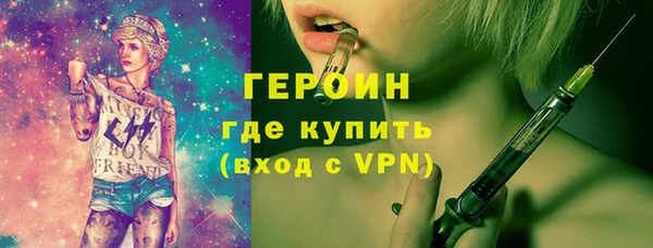 первитин Михайловск