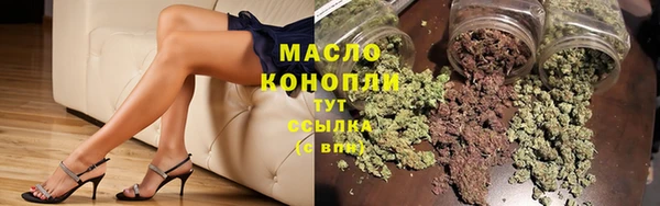 первитин Михайловск