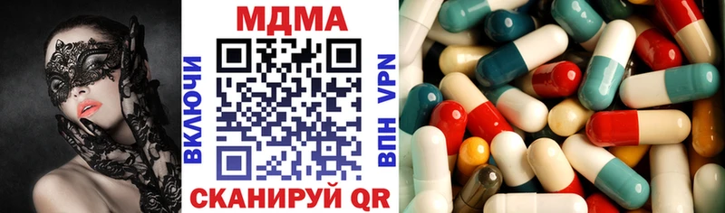 MDMA VHQ  Ачинск 