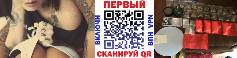 Метамфетамин кристалл Ачинск