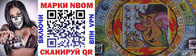 магазин продажи   Ачинск  OMG маркетплейс  Марки NBOMe 1,8мг 